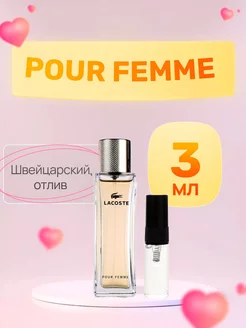 Духи Масляные lacoste Pour Femme