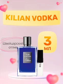 Духи Масляные Kilian Килиан Vodka