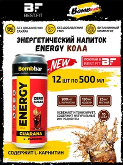 Энергетик ENERGY без сахара для похудения 12х500 мл BombBar 230782976 купить за 1 516 ₽ в интернет-магазине Wildberries