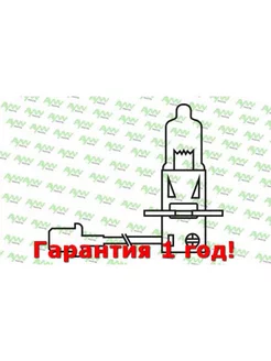 Лампа галогеновая H3 12V 100W PK22S YELLOW H3 12V 100W PK22S