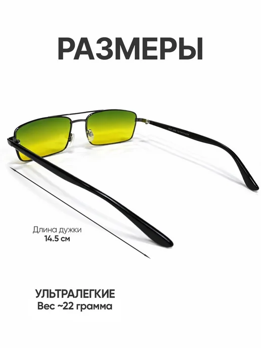 Оптик RX Очки антиблик мужские для водителя, вариант, фото 3