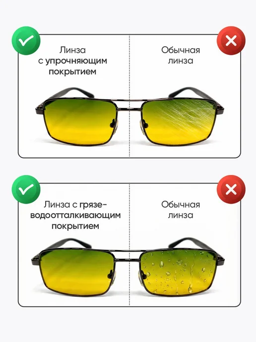 Оптик RX Очки антиблик мужские для водителя, вариант, фото 7