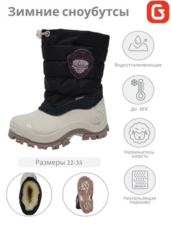 Сапоги Gusti 230796004 купить за 6 018 ₽ в интернет-магазине Wildberries