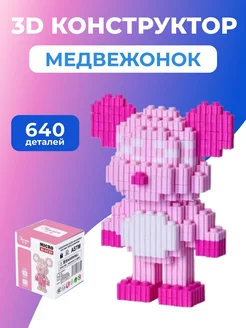 Конструктор 3D из миниблоков Медвежонок