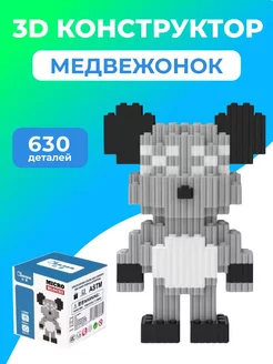 Конструктор 3D из миниблоков Медвежонок