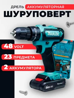 Перфоратор электроинструмент Sunday fun 230801376 купить за 4 163 ₽ в интернет-магазине Wildberries