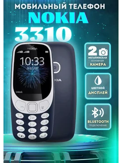 Мобильный телефон 3310 темно-синий Nokia 230805798 купить за 1 557 ₽ в интернет-магазине Wildberries