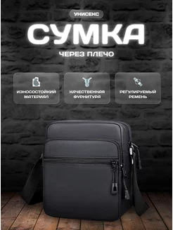 Сумка через плечо Grand_bags 230807891 купить за 649 ₽ в интернет-магазине Wildberries