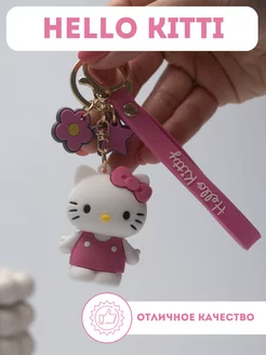 Брелок аниме Hello Kitty на рюкзак