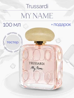 My Name Май Нейм Тестер 100 мл