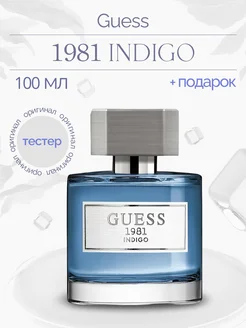 1981 Indigo for Men Тестер 100 мл