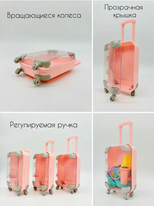 SHV-DOLL Чемодан и надувной круг для куклы, набор аксессуаров, розовый, фото 5