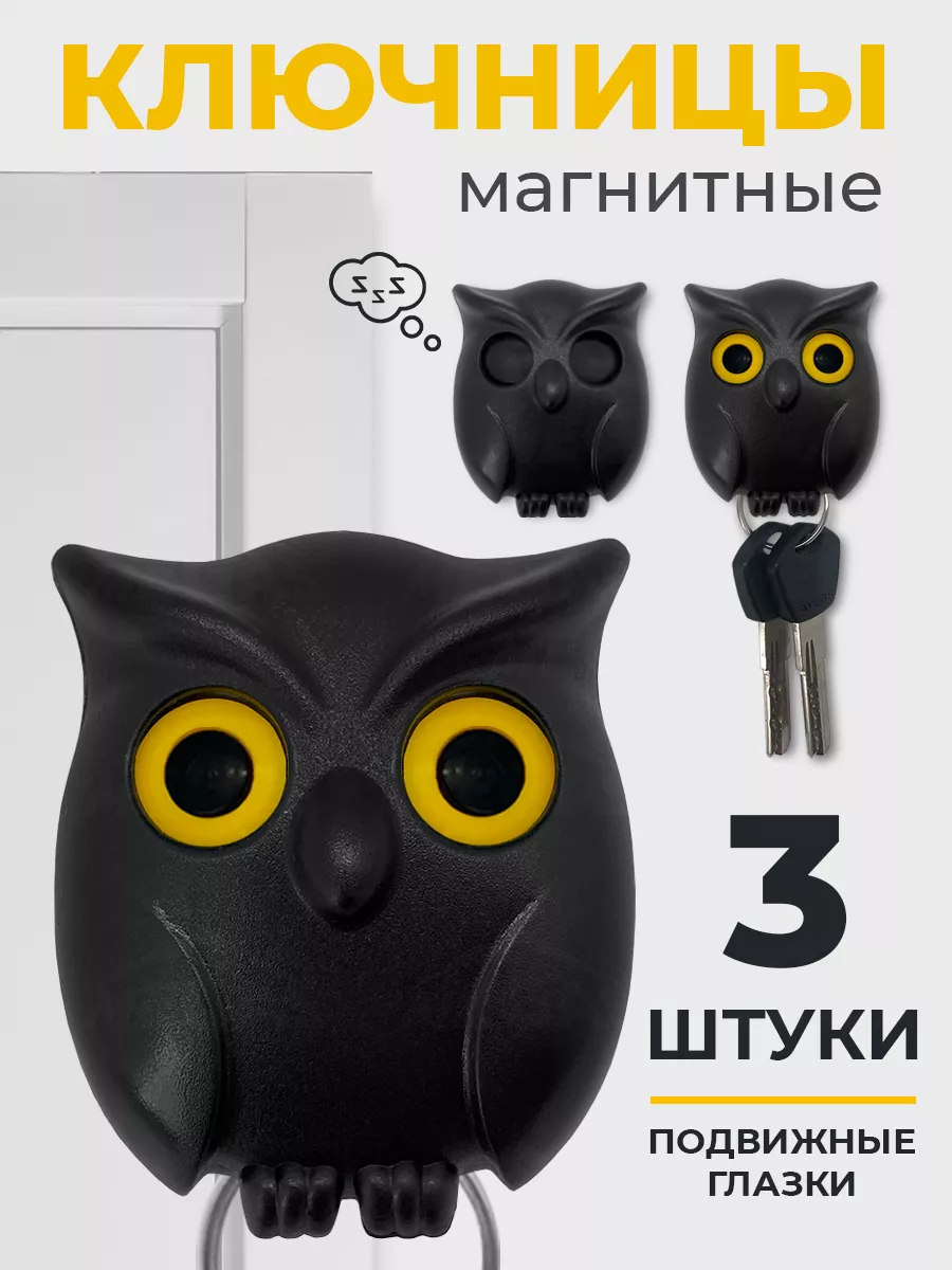 Ключница настенная в прихожую без сверления