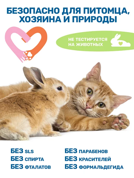 ZOORIK Шампунь для собак и кошек от блох и клещей, 500 мл, 500 мл, фото 5