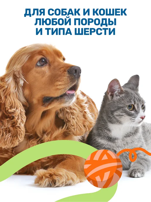 ZOORIK Шампунь для собак и кошек от блох и клещей, 500 мл, 500 мл, фото 7