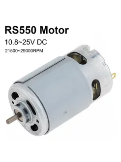 RS550 постоянный ток мотор 10. 8V электрический инструмент м…