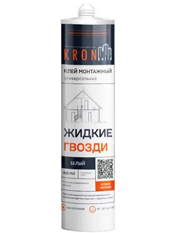 Клей жидкие гвозди KRONBUILD бежевые 310 мл KRONBUILD 230817972 купить за 233 ₽ в интернет-магазине Wildberries