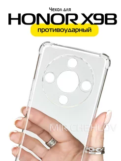 Чехол на Honor X9B, Honor X50