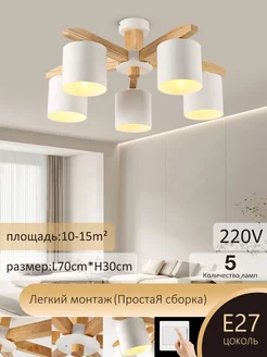 люстра потолочная лофт DF light 230821943 купить за 7 263 ₽ в интернет-магазине Wildberries