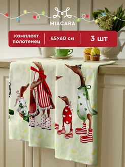 Полотенца кухонные вафельные набор 3 шт 45х60 см. Mia Cara 230823197 купить за 312 ₽ в интернет-магазине Wildberries