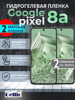 Матовая пленка на Google pixel 8a, набор 2шт Gellio 230827839 купить за 339 ₽ в интернет-магазине Wildberries