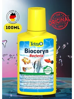 Кондиционер для подготовки воды в аквариуме Biocoryn