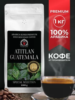 Кофе в зернах 1 кг арабика VelaCaffe 230838081 купить за 982 ₽ в интернет-магазине Wildberries