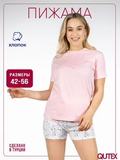 Пижама женская с шортами QUTEX 230838147 купить за 483 ₽ в интернет-магазине Wildberries