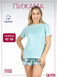 Пижама женская с шортами QUTEX 230838148 купить за 483 ₽ в интернет-магазине Wildberries