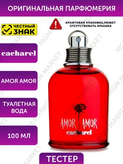 Amor Amor Туалетная вода 100 мл Тестер