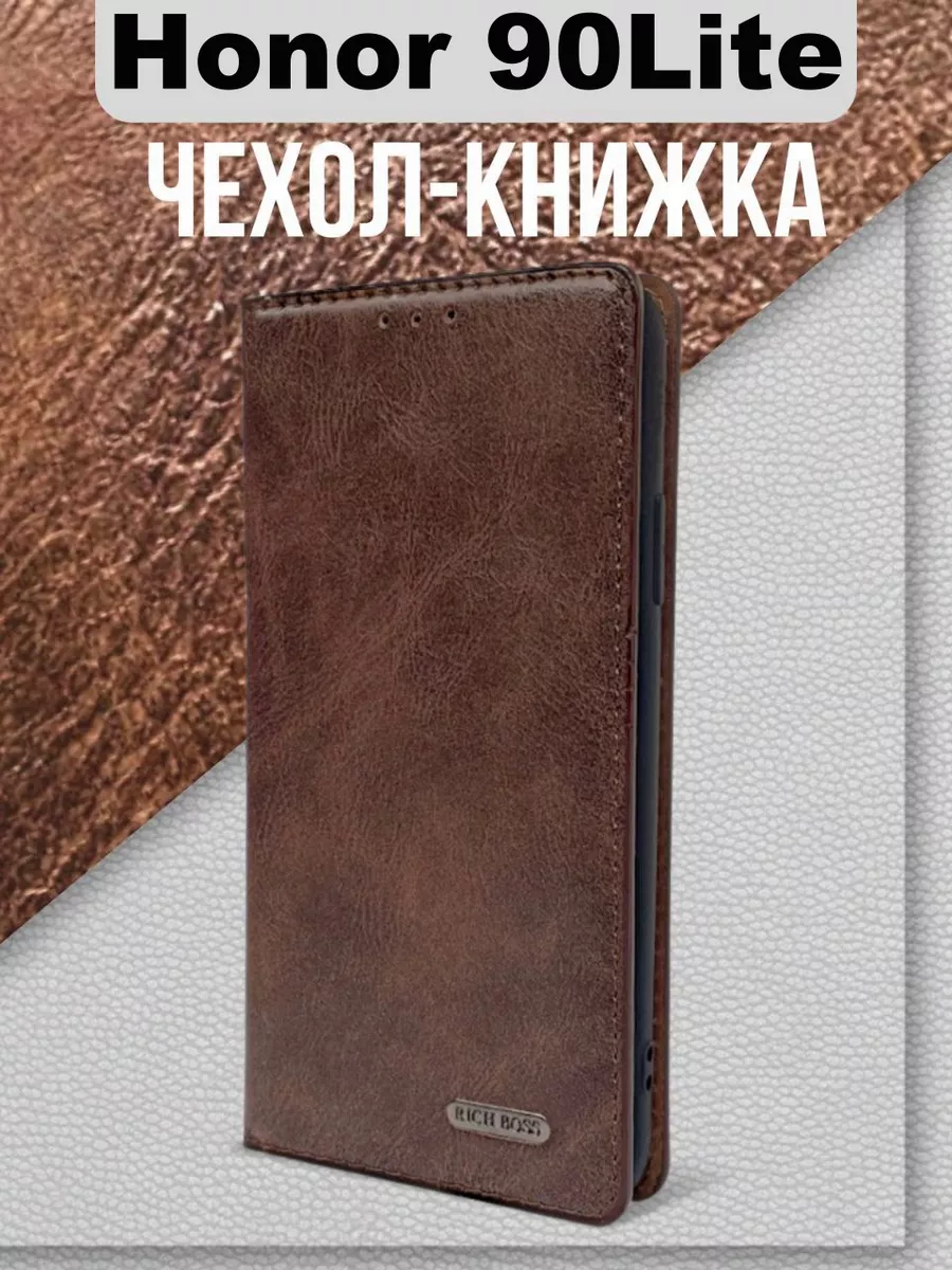 Чехол на Honor 90Lite, Книжка с карманом на Хонор 90Лайт