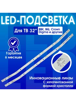 Подсветка MS-L2082 V2, JS-D-JP32DM-061EC, E32DM1000