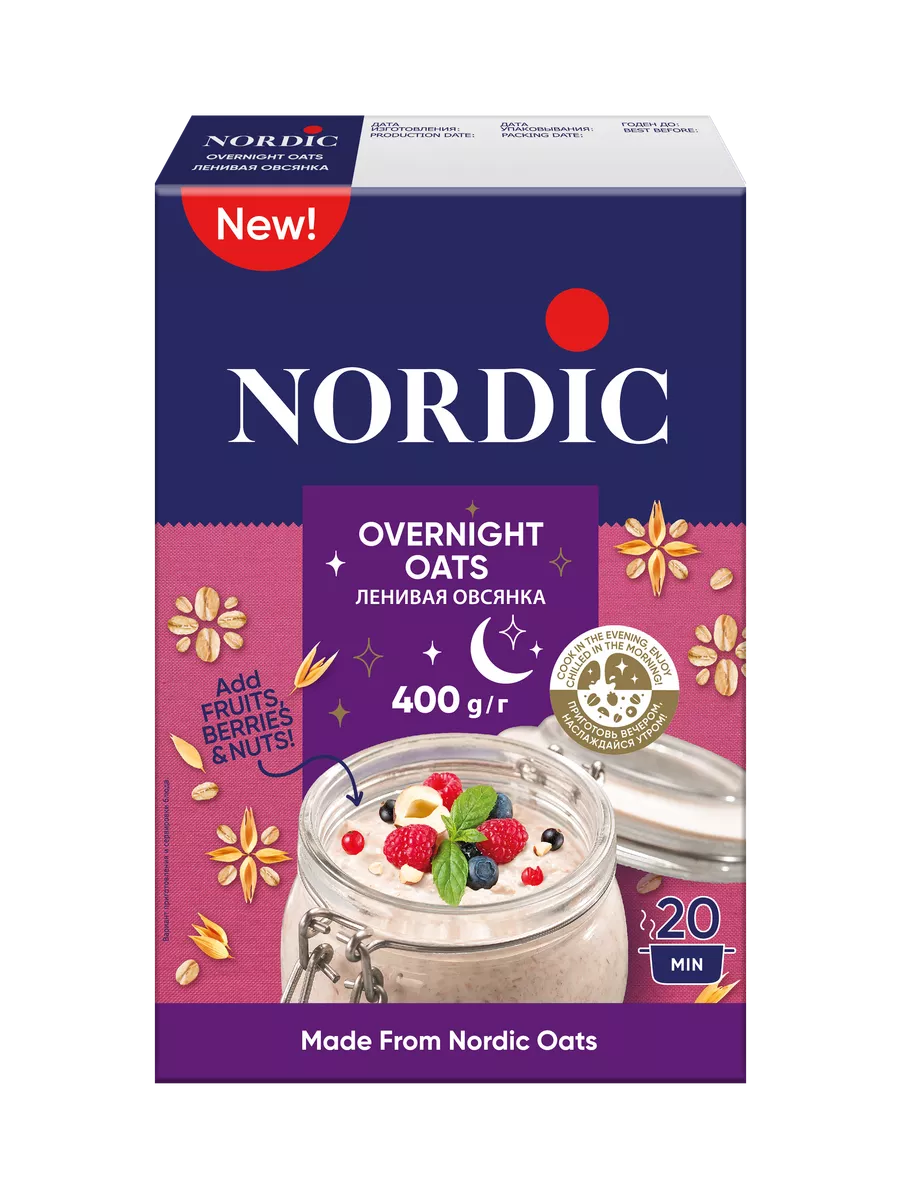 Хлопья овсяные Ленивая овсянка 400г Nordic 230854448 купить за 149 ₽ в  интернет-магазине Wildberries