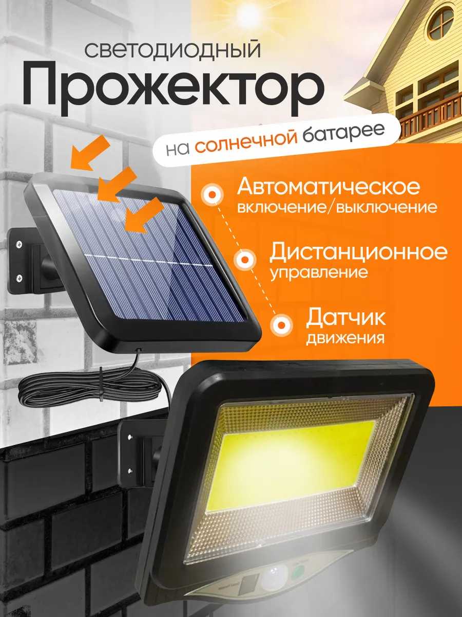 Уличный светильник на...