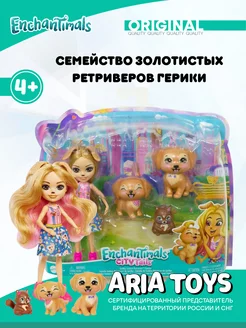 Кукла Семейство ретриверов Герики Enchantimals 230861265 купить за 1 492 ₽ в интернет-магазине Wildberries