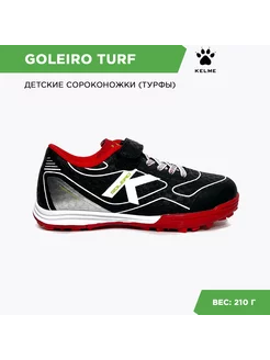 Турфы GOLEIRO TURF ELASTIC 55168