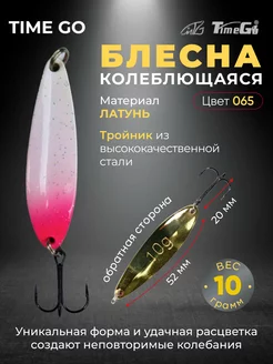 Блесна колебалка 230864040 купить за 265 ₽ в интернет-магазине Wildberries