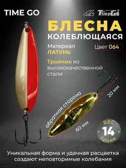 Блесна колебалка 230864050 купить за 269 ₽ в интернет-магазине Wildberries