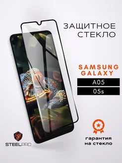 Защитное стекло на Samsung Galaxy A05 A05s