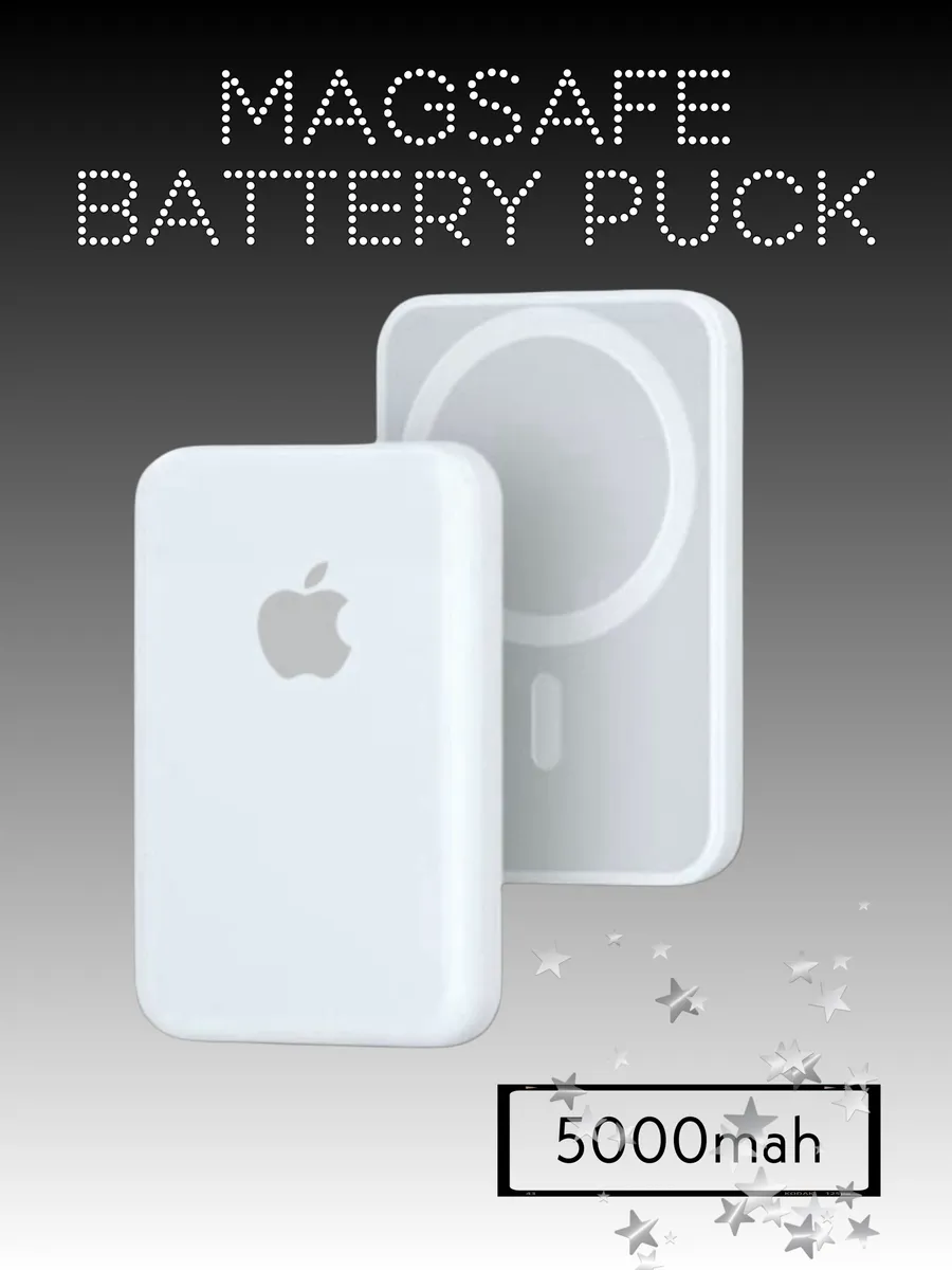 Беспроводная зарядка iphone...