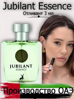 Пробник духи арабские Alhambra Jubilant Essence отливант