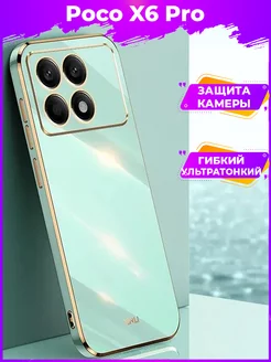 6D Силиконовый чехол бампер на POCO X6 PRO 5G