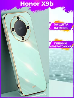 6D Силиконовый чехол бампер на Honor X9b