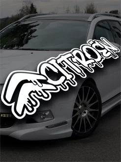 Наклейка на авто Ситроен Citroen