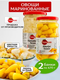 Маринованные овощи перец Biberiye и цветная капуста по 670гр Tamtoss 230873515 купить за 574 ₽ в интернет-магазине Wildberries