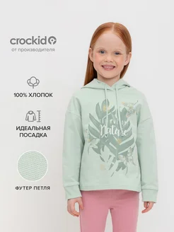 Толстовка из хлопка CROCKID 230875227 купить за 680 ₽ в интернет-магазине Wildberries