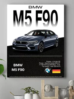 Картина bmw бмв машины