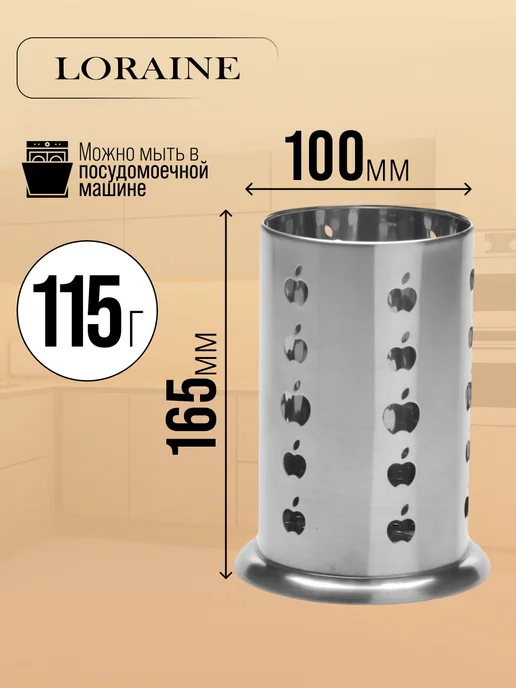 Подставка для столовых приборов - фото 3