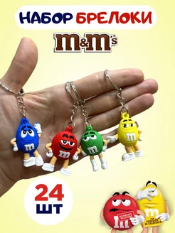 Брелок для ключей m&m