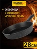 Интернет‑магазин Wildberries: широкий ассортимент товаров - скидки каждый день!
